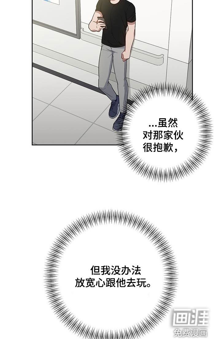 第76章：我没时间了
