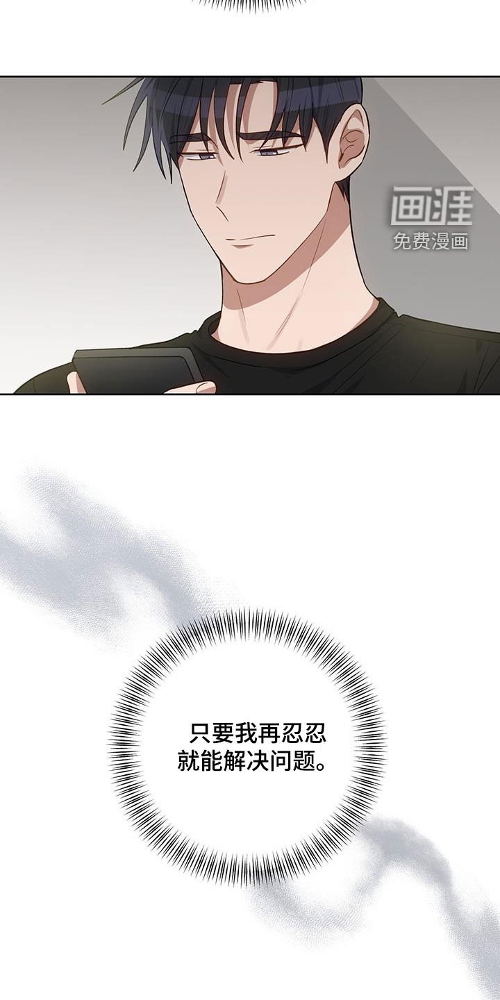 第76章：我没时间了