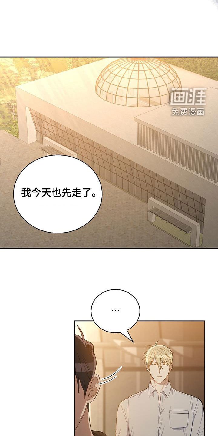 第76章：我没时间了