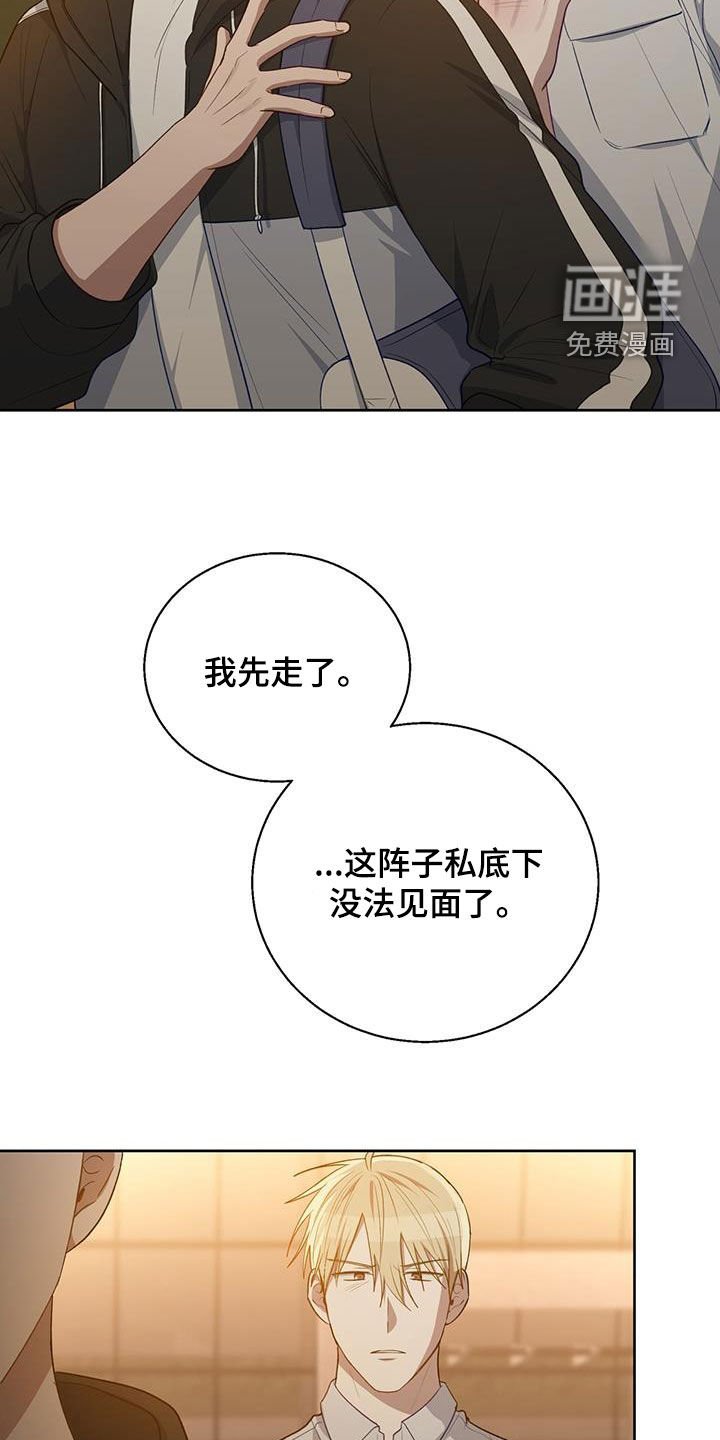 第76章：我没时间了