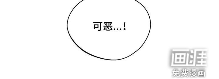 第76章：我没时间了