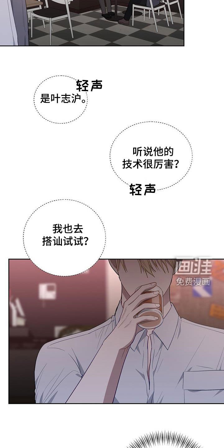 第77章：怎么可能