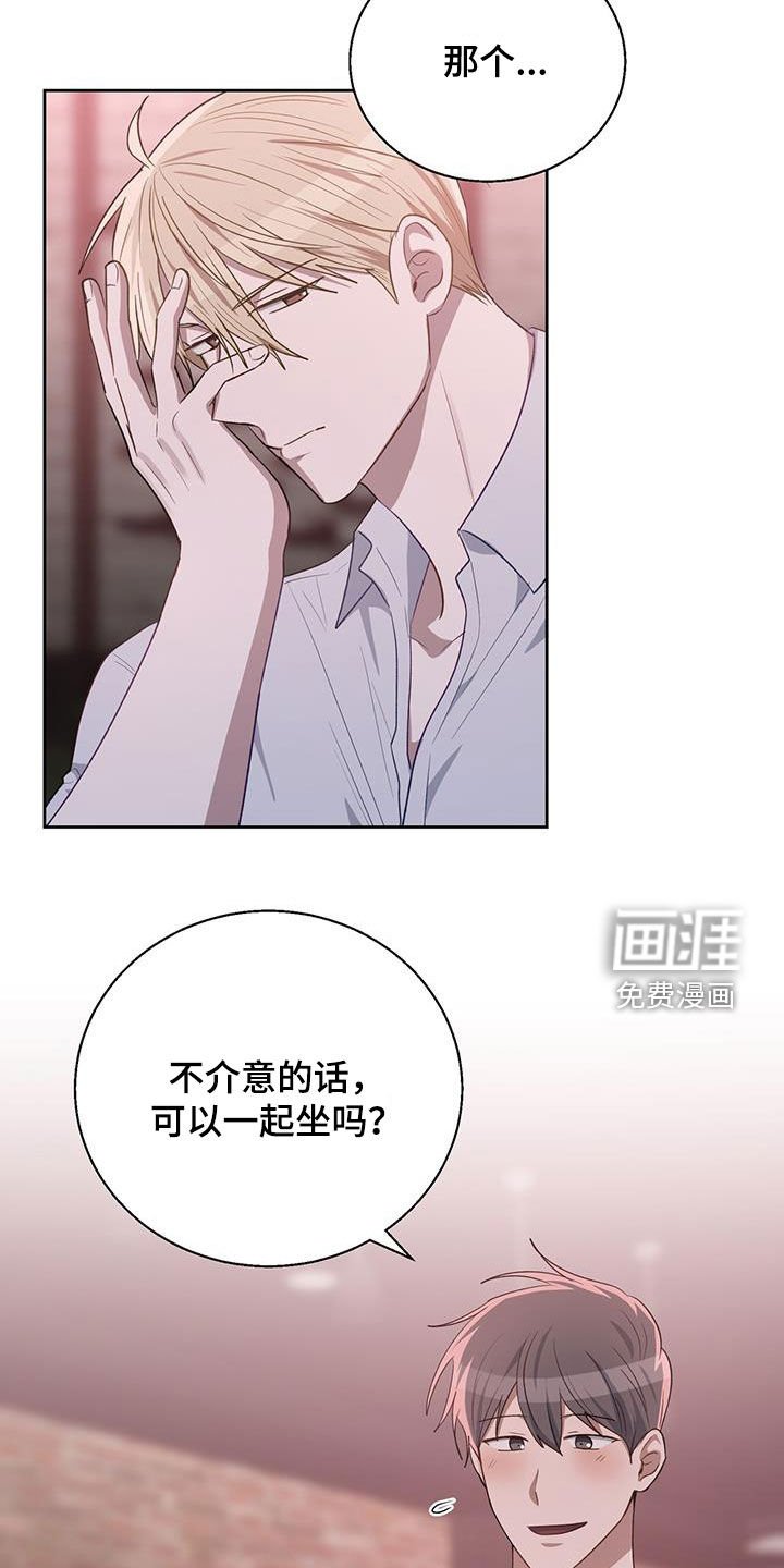 第77章：怎么可能