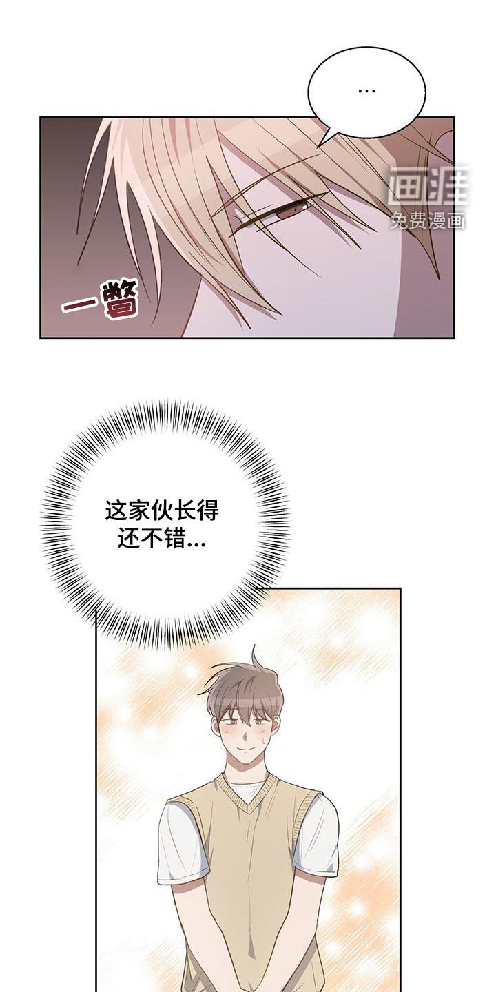 第77章：怎么可能