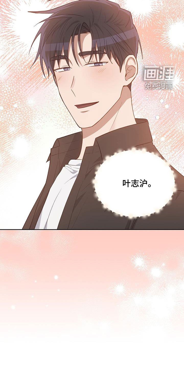 第77章：怎么可能