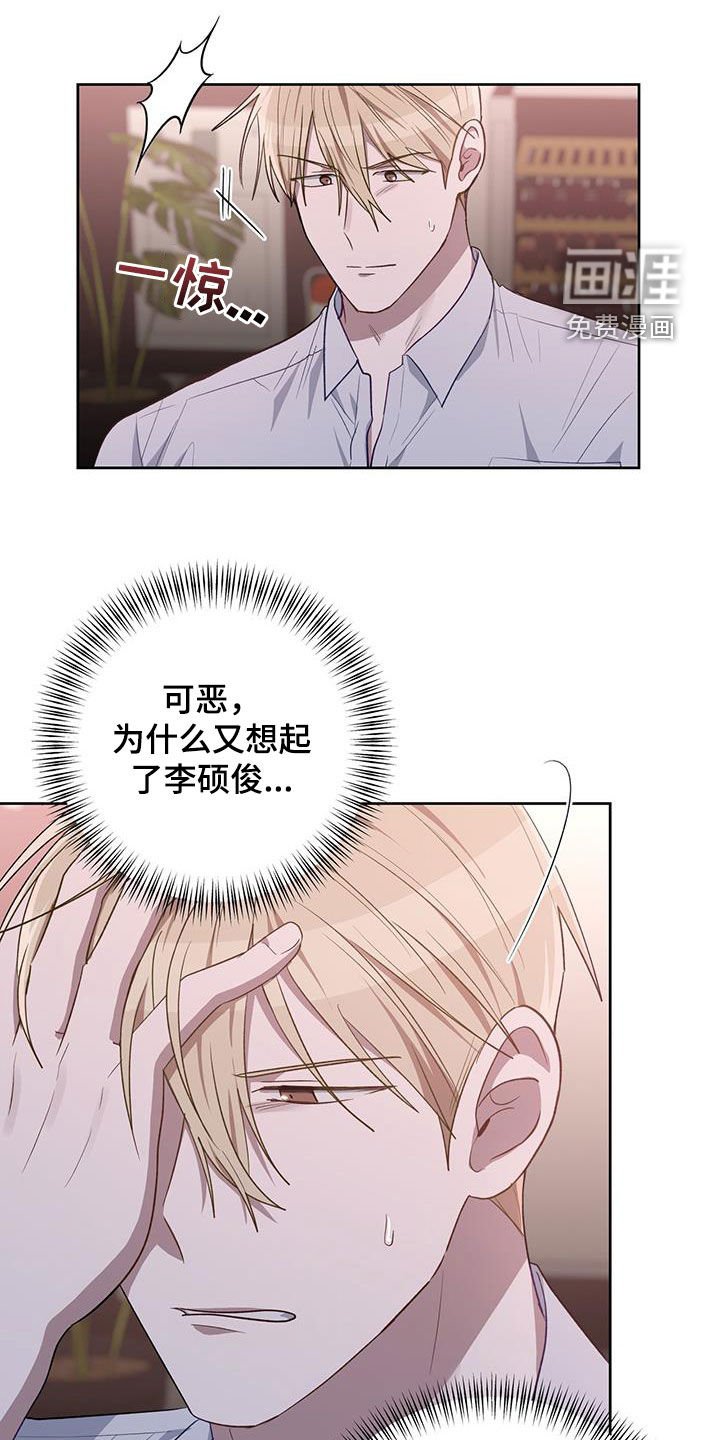 第77章：怎么可能