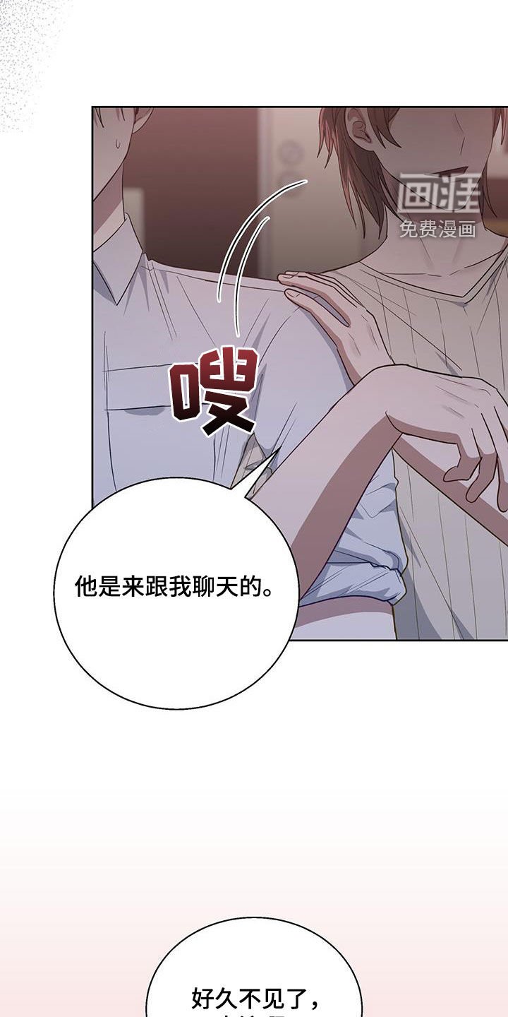 第77章：怎么可能