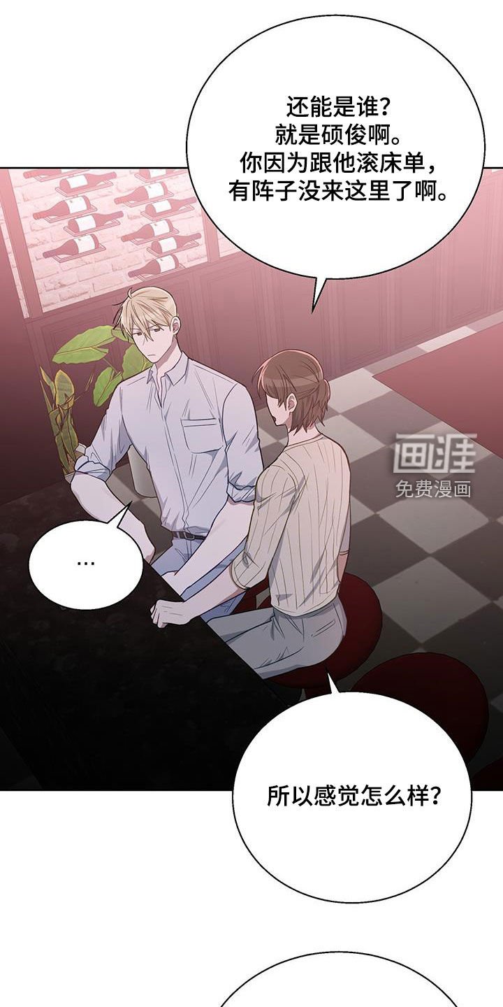 第77章：怎么可能