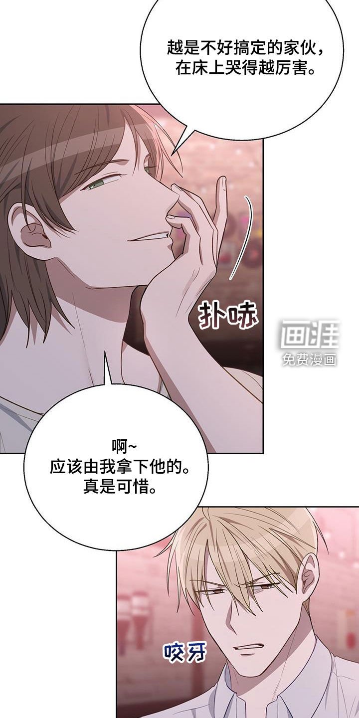 第77章：怎么可能