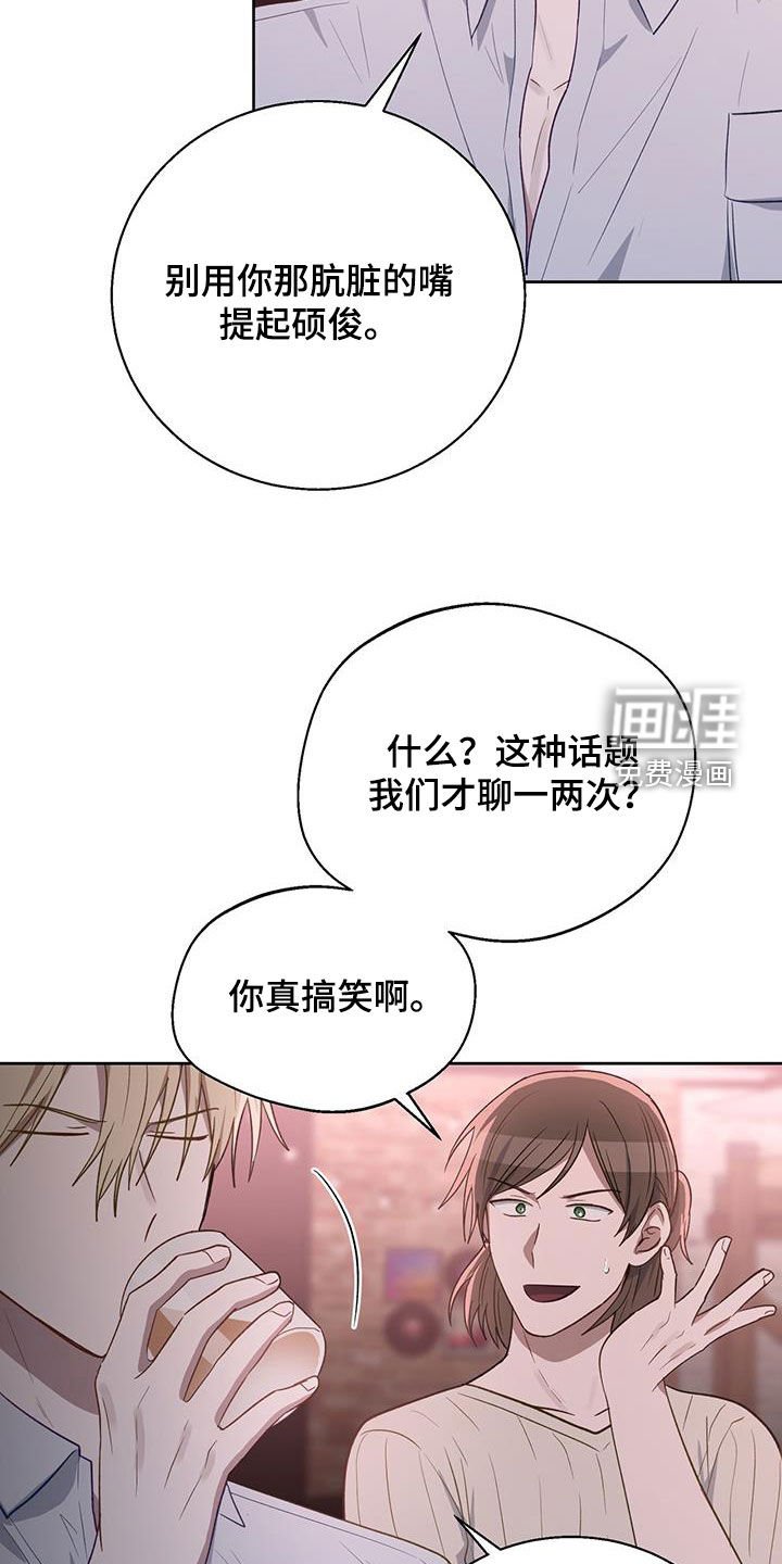 第77章：怎么可能