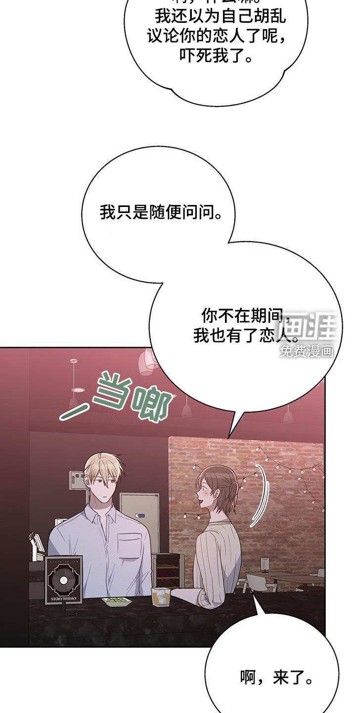 第77章：怎么可能