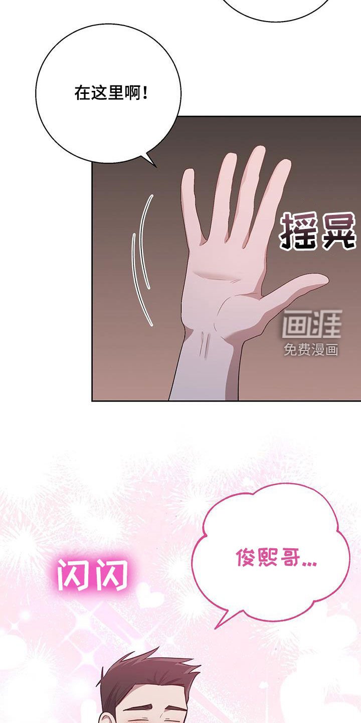 第77章：怎么可能