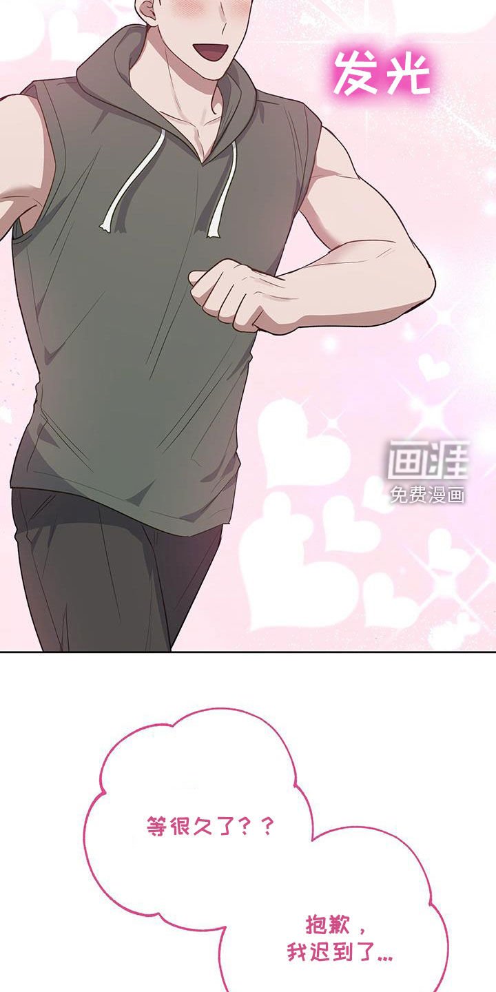 第77章：怎么可能