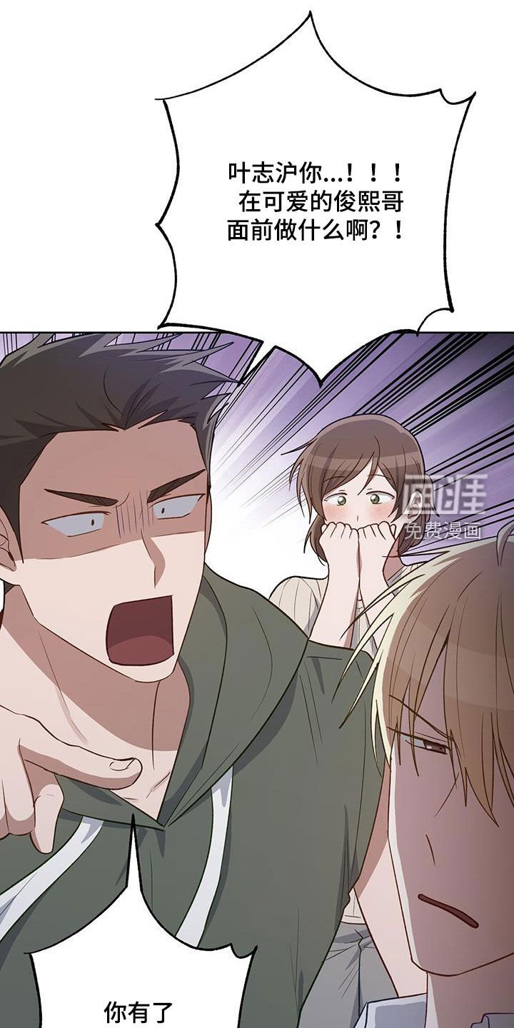 第78章：开什么玩笑！