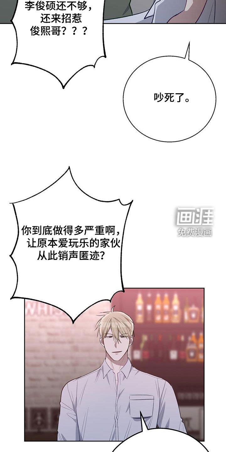 第78章：开什么玩笑！