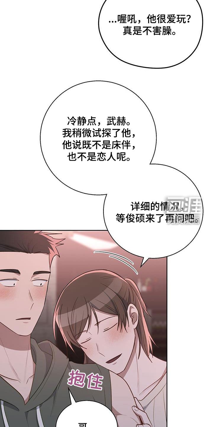 第78章：开什么玩笑！