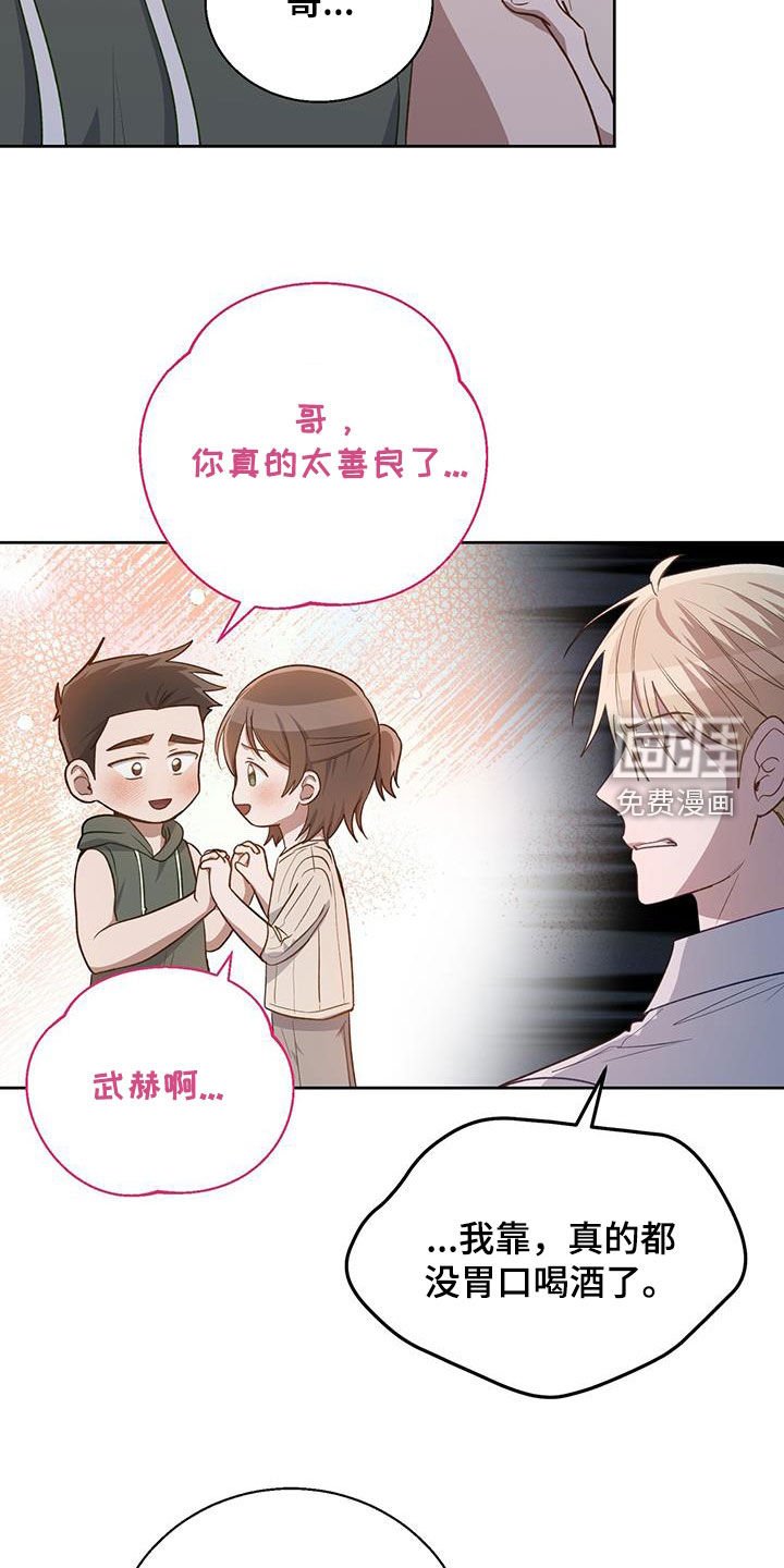 第78章：开什么玩笑！
