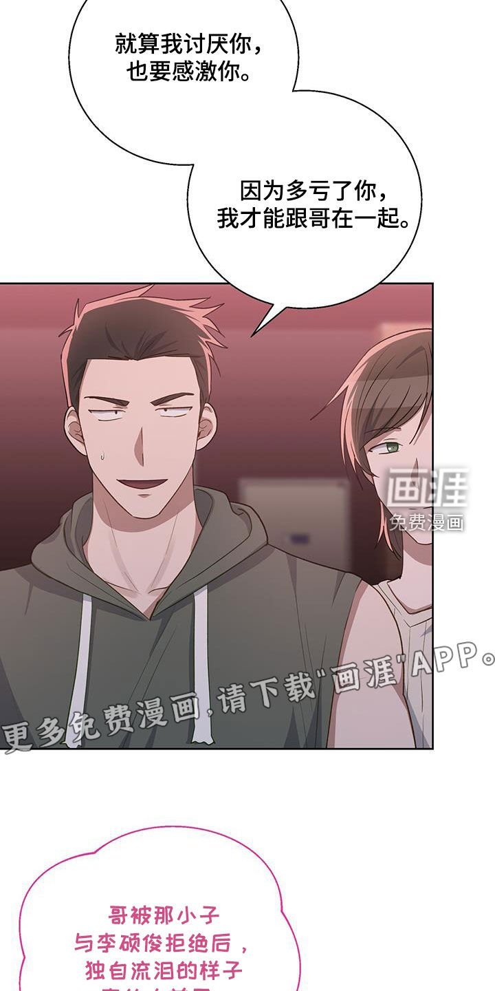 第78章：开什么玩笑！