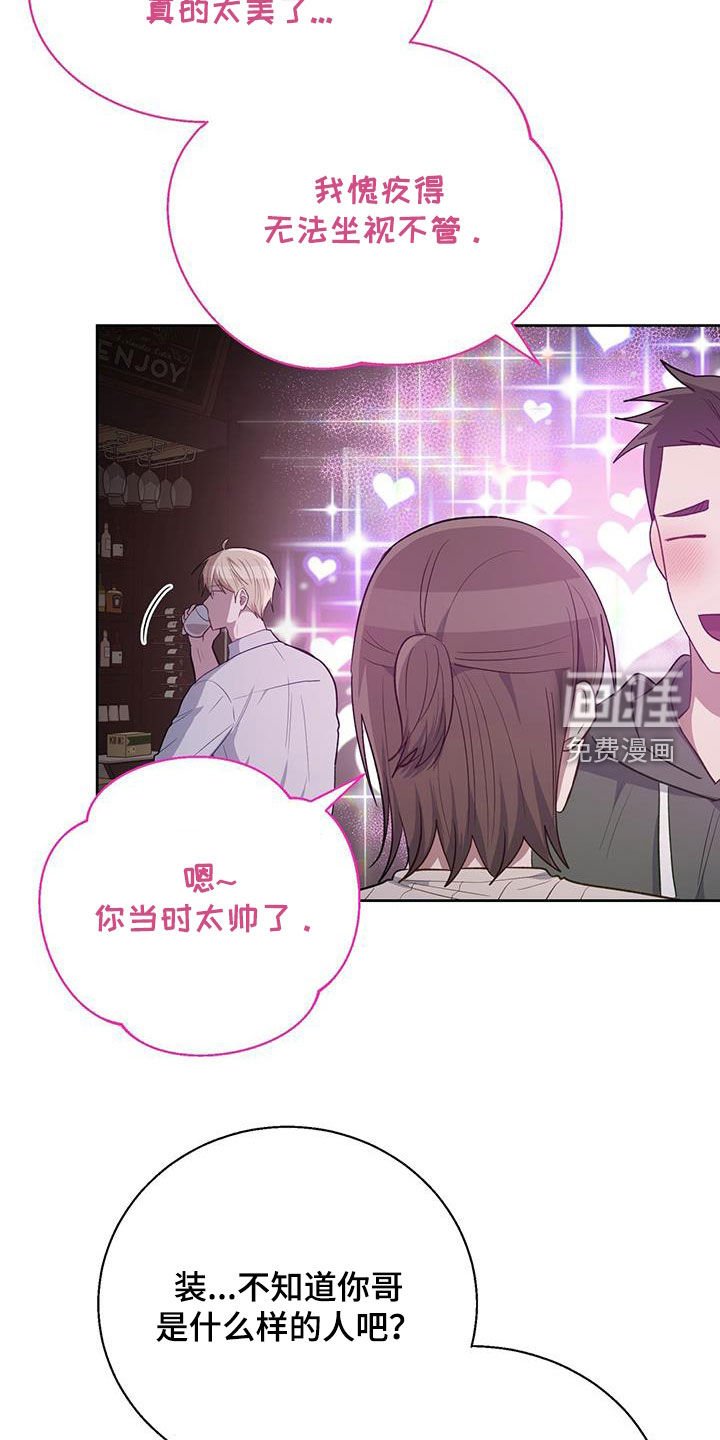 第78章：开什么玩笑！
