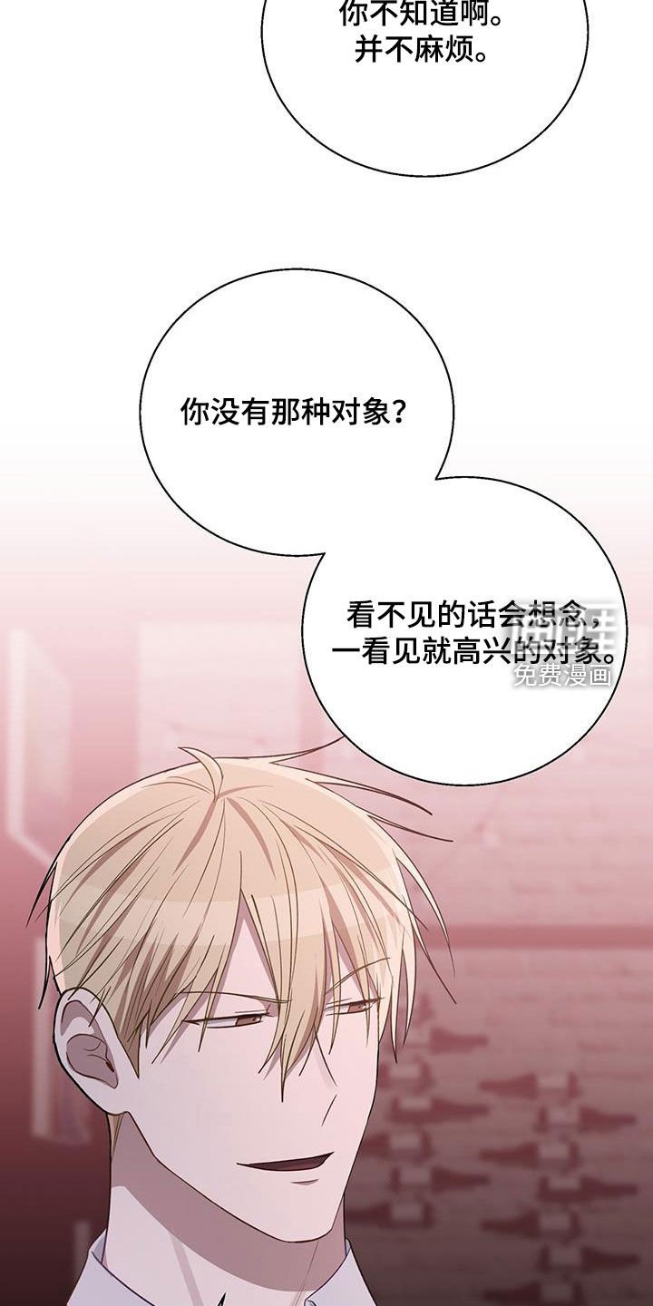 第78章：开什么玩笑！