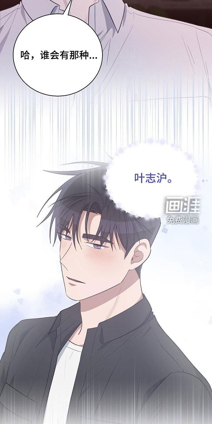 第78章：开什么玩笑！