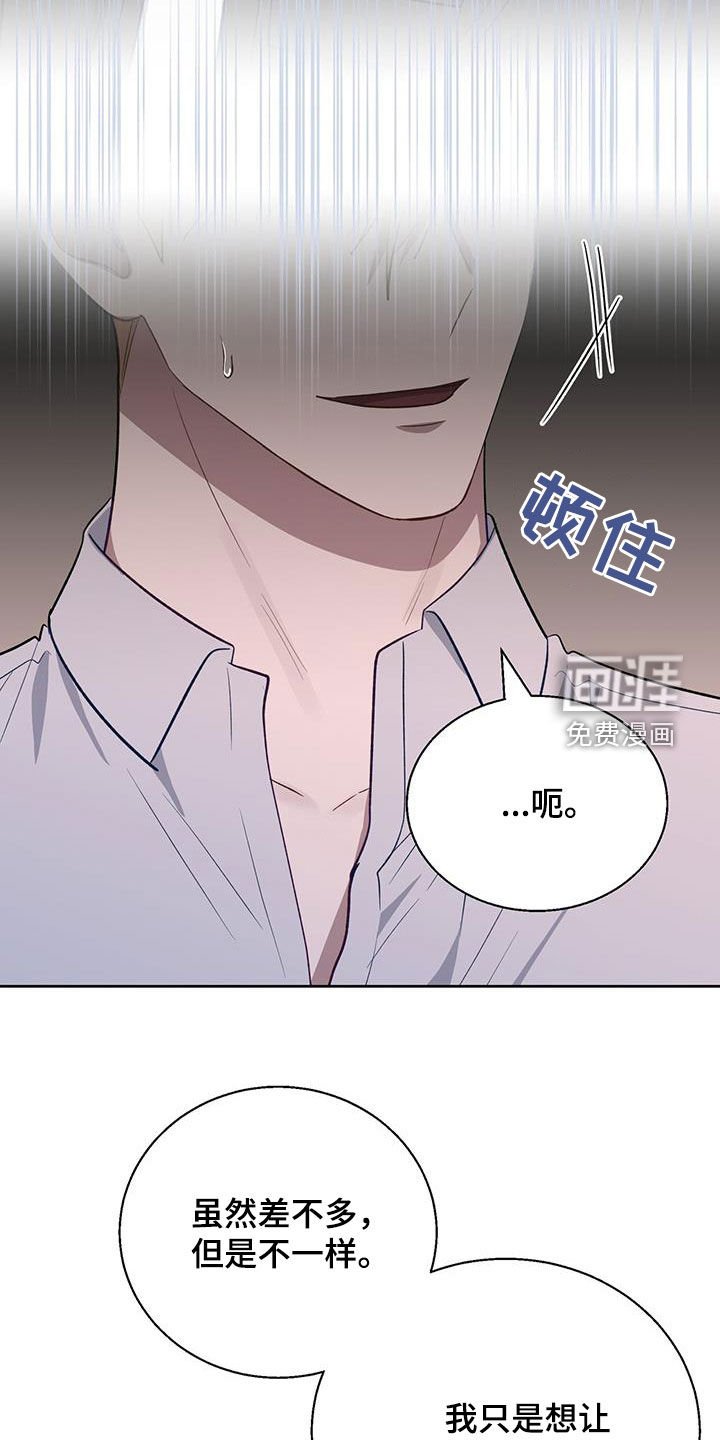 第78章：开什么玩笑！