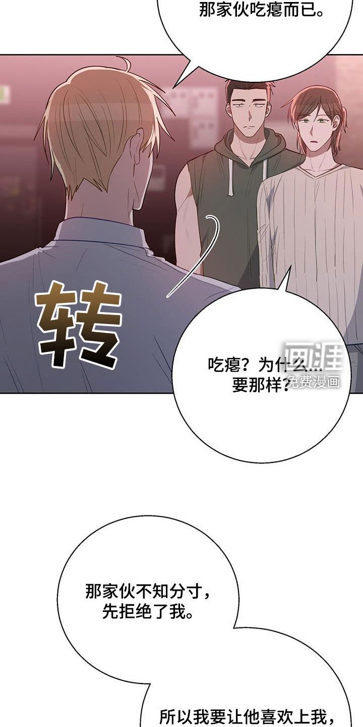 第78章：开什么玩笑！