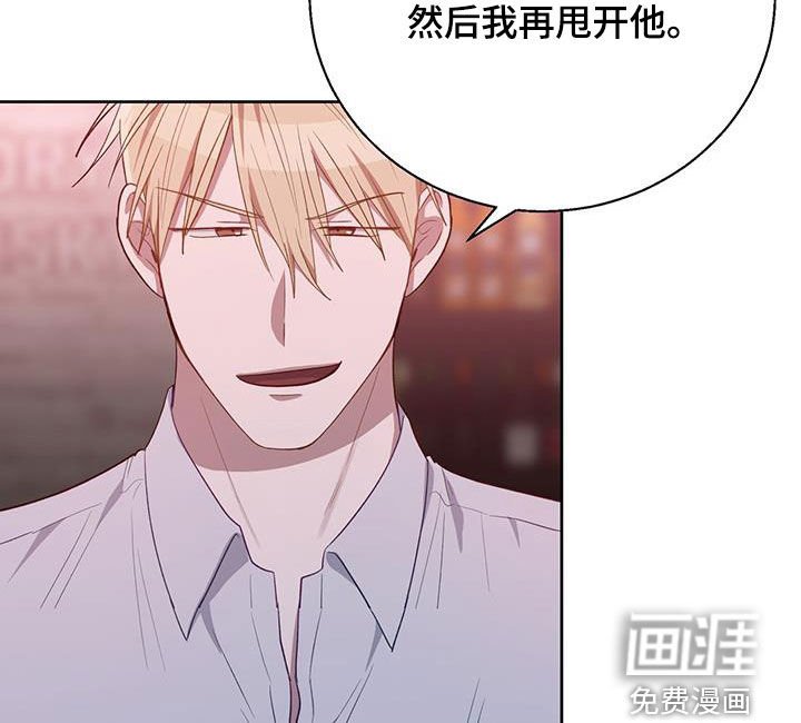 第78章：开什么玩笑！