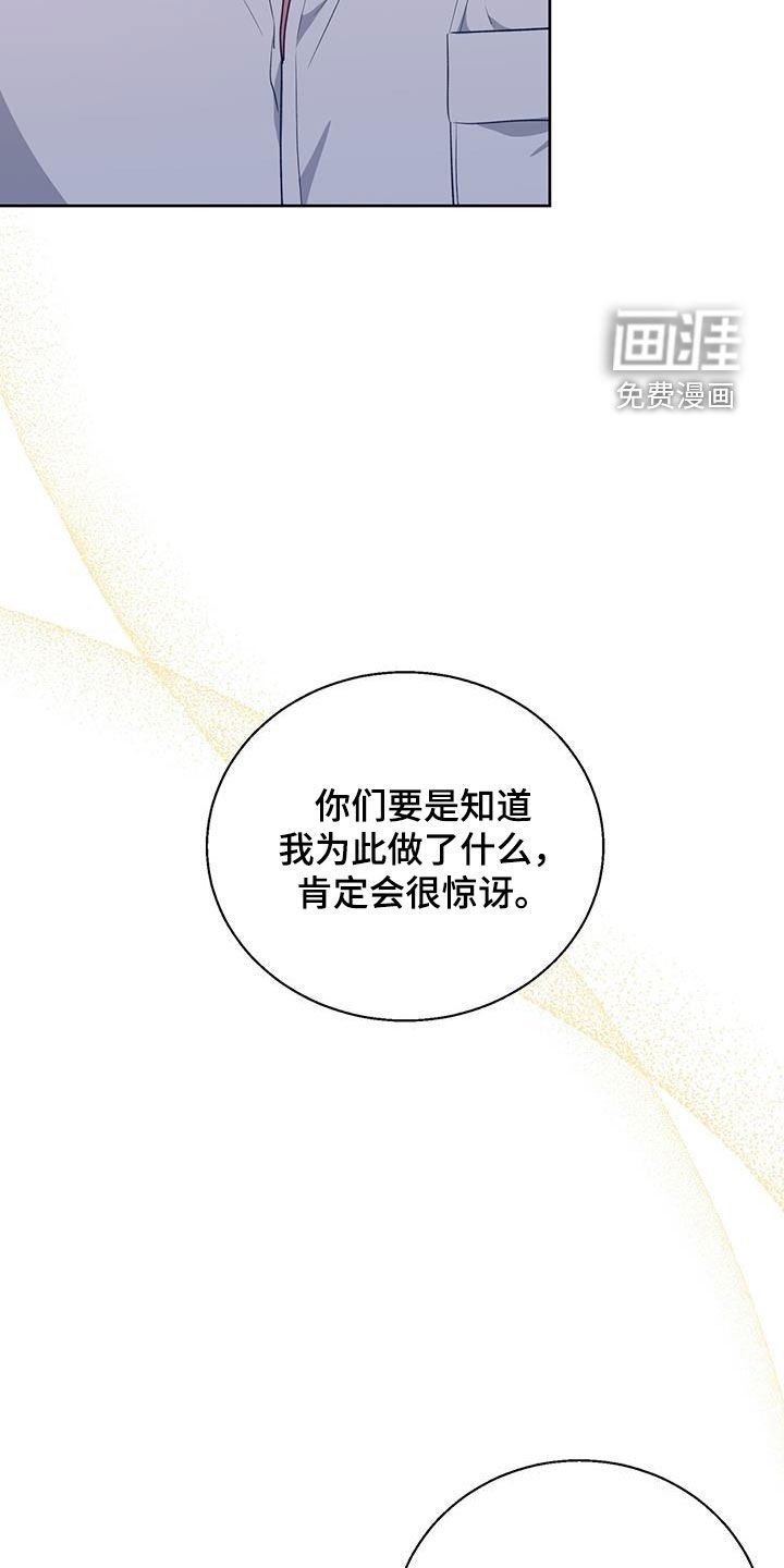 第78章：开什么玩笑！