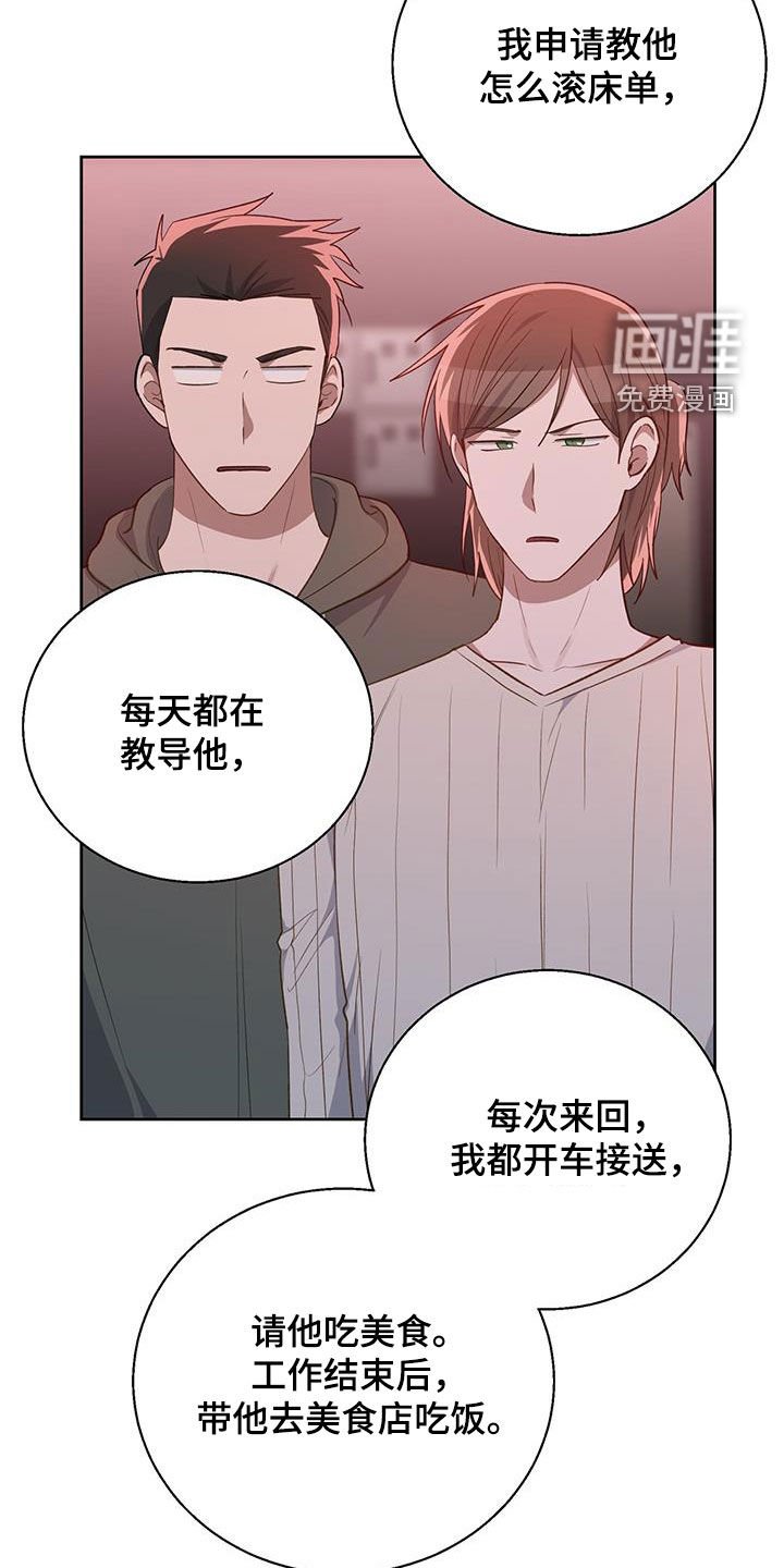 第78章：开什么玩笑！