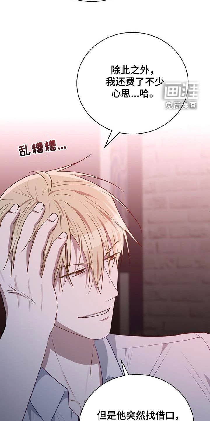 第78章：开什么玩笑！