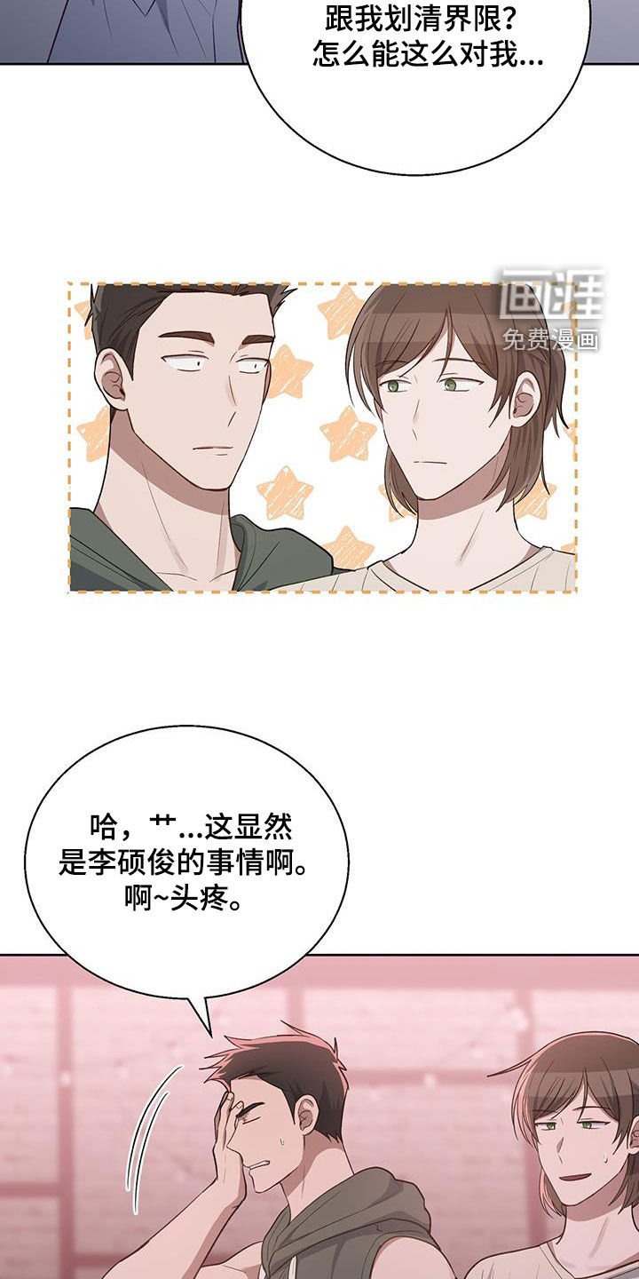 第78章：开什么玩笑！