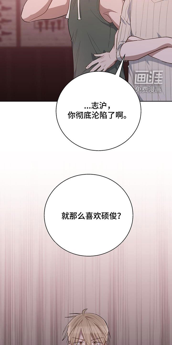 第78章：开什么玩笑！