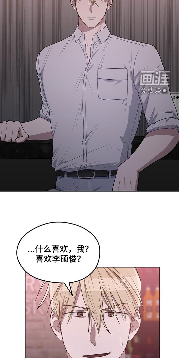 第78章：开什么玩笑！