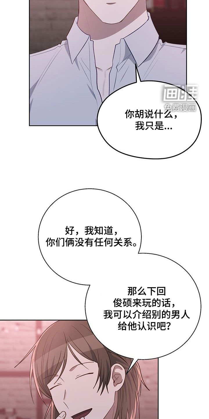 第78章：开什么玩笑！