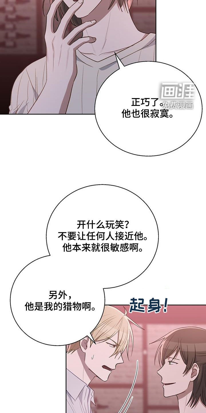 第78章：开什么玩笑！