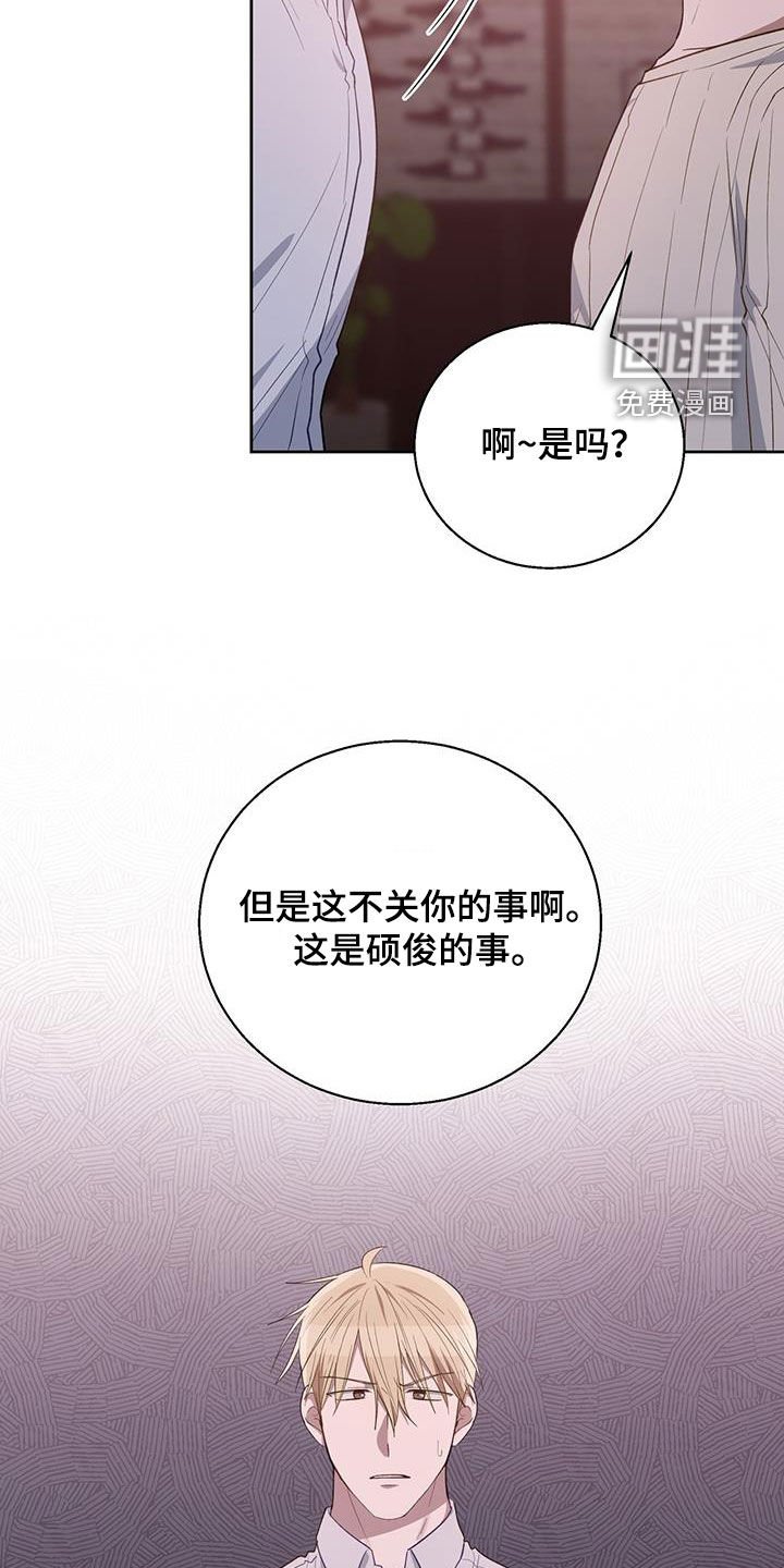 第78章：开什么玩笑！