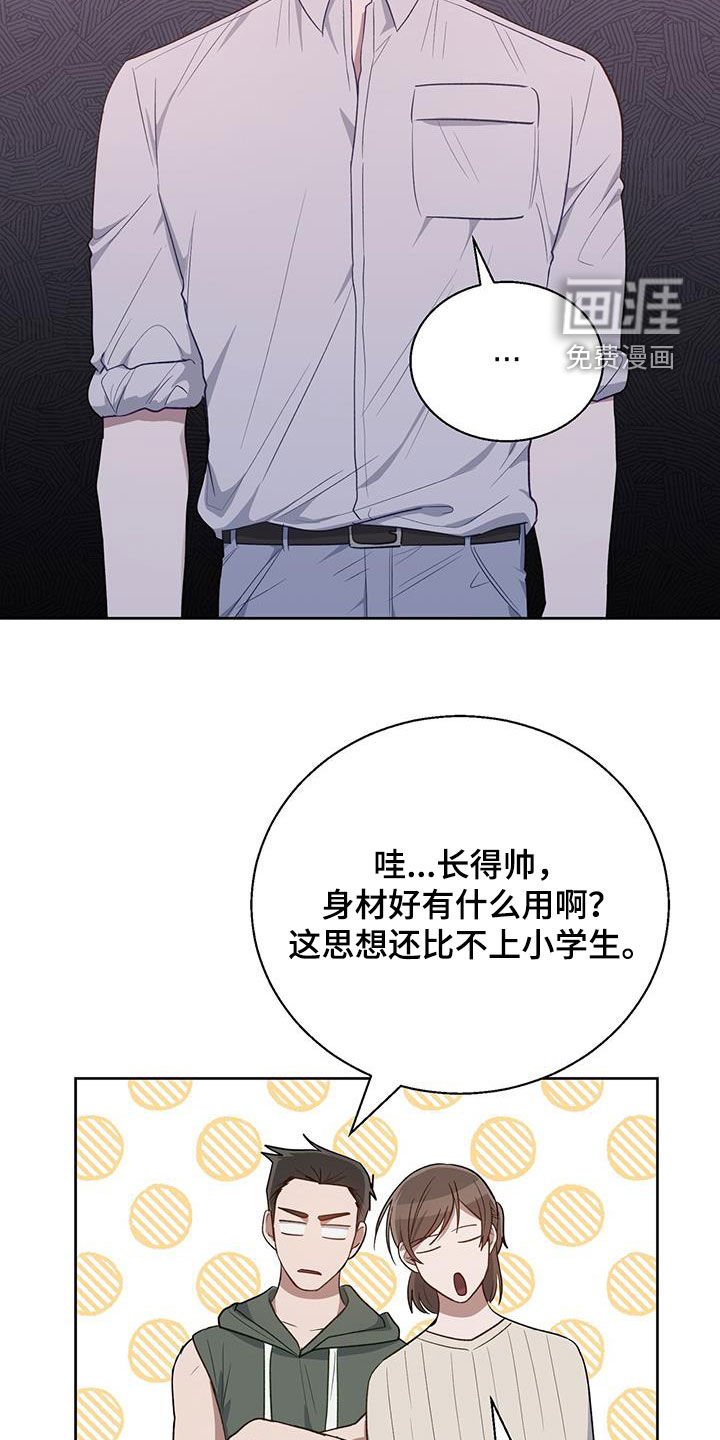 第78章：开什么玩笑！