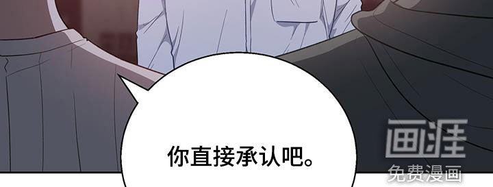 第78章：开什么玩笑！