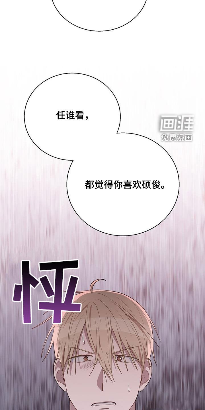 第78章：开什么玩笑！
