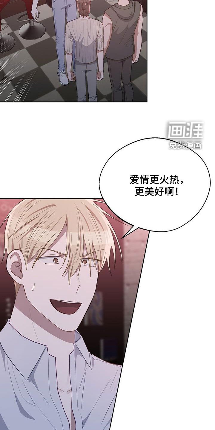 第78章：开什么玩笑！