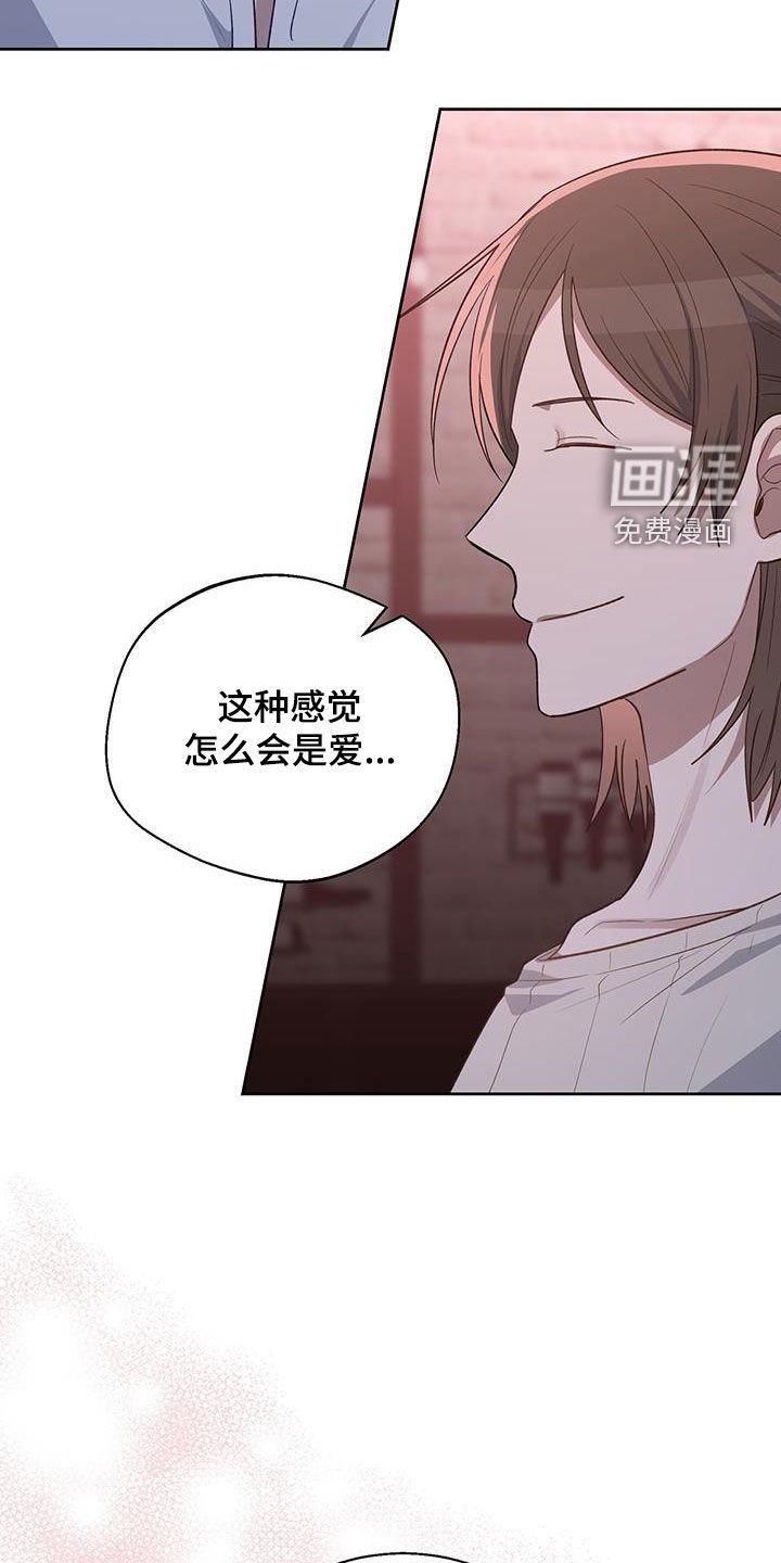 第78章：开什么玩笑！