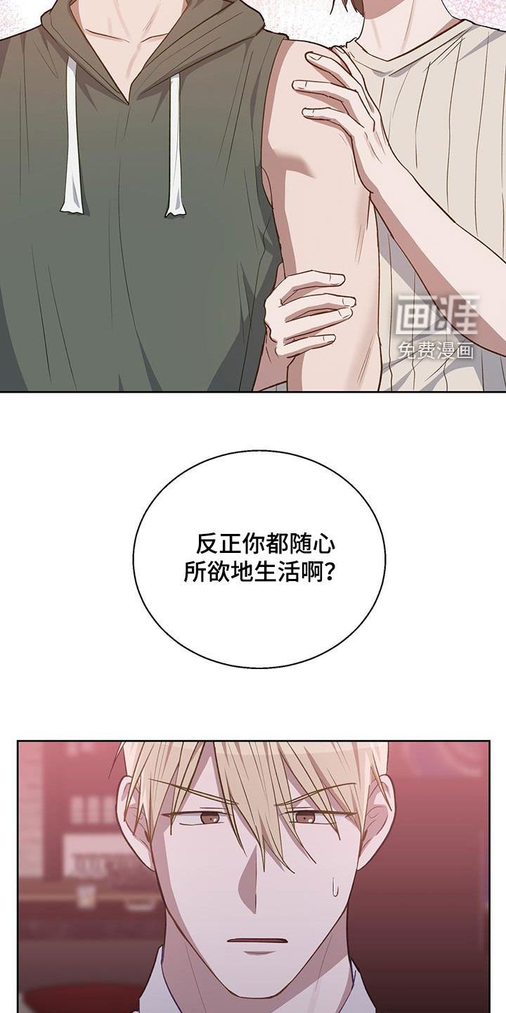 第78章：开什么玩笑！