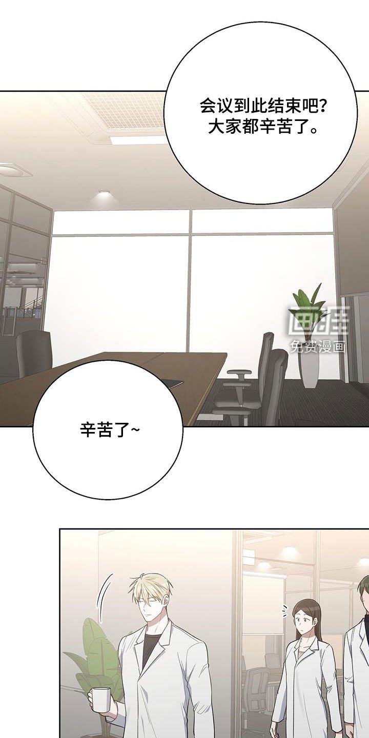 第79章：走着瞧