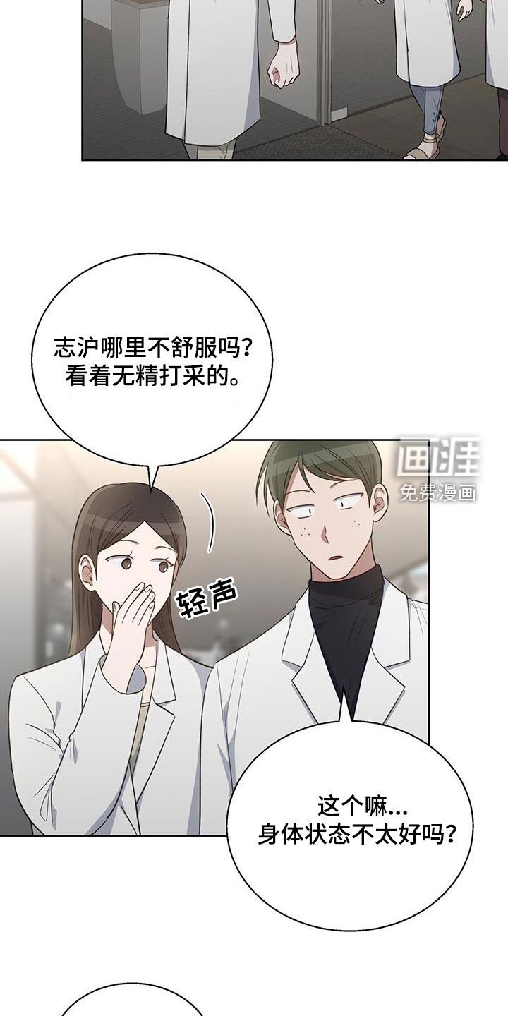 第79章：走着瞧