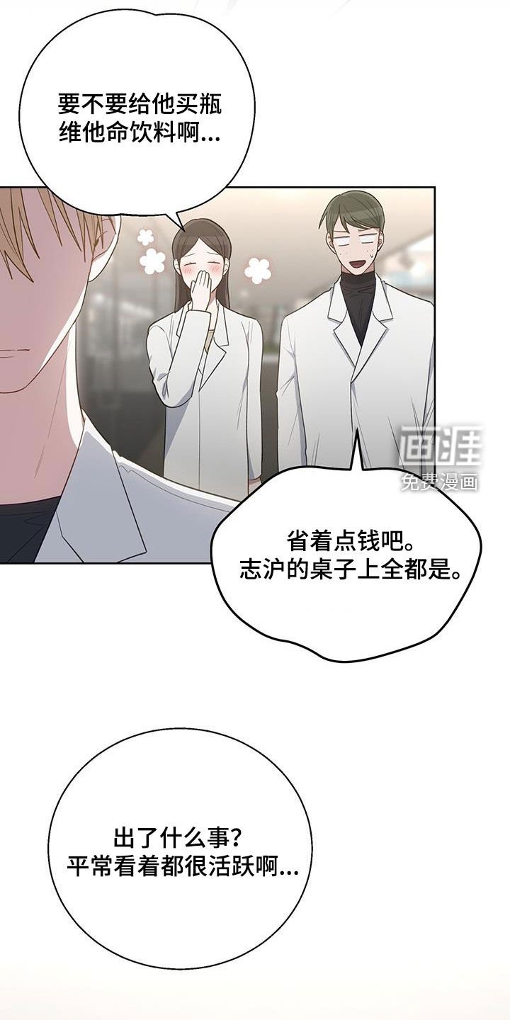 第79章：走着瞧