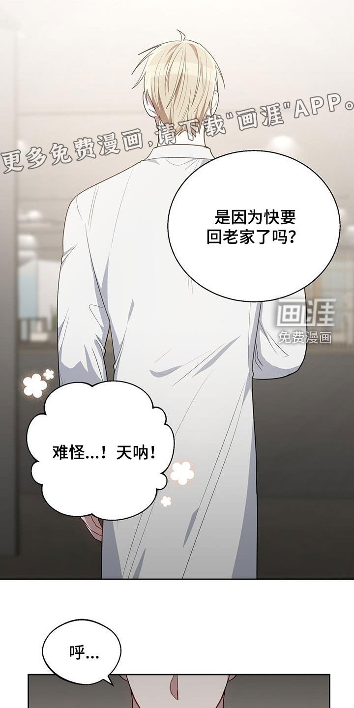 第79章：走着瞧