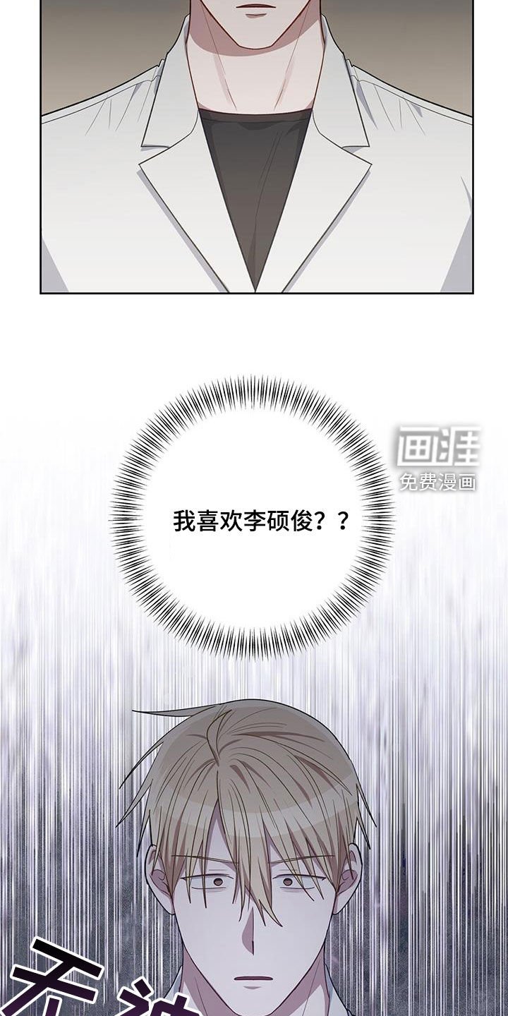 第79章：走着瞧