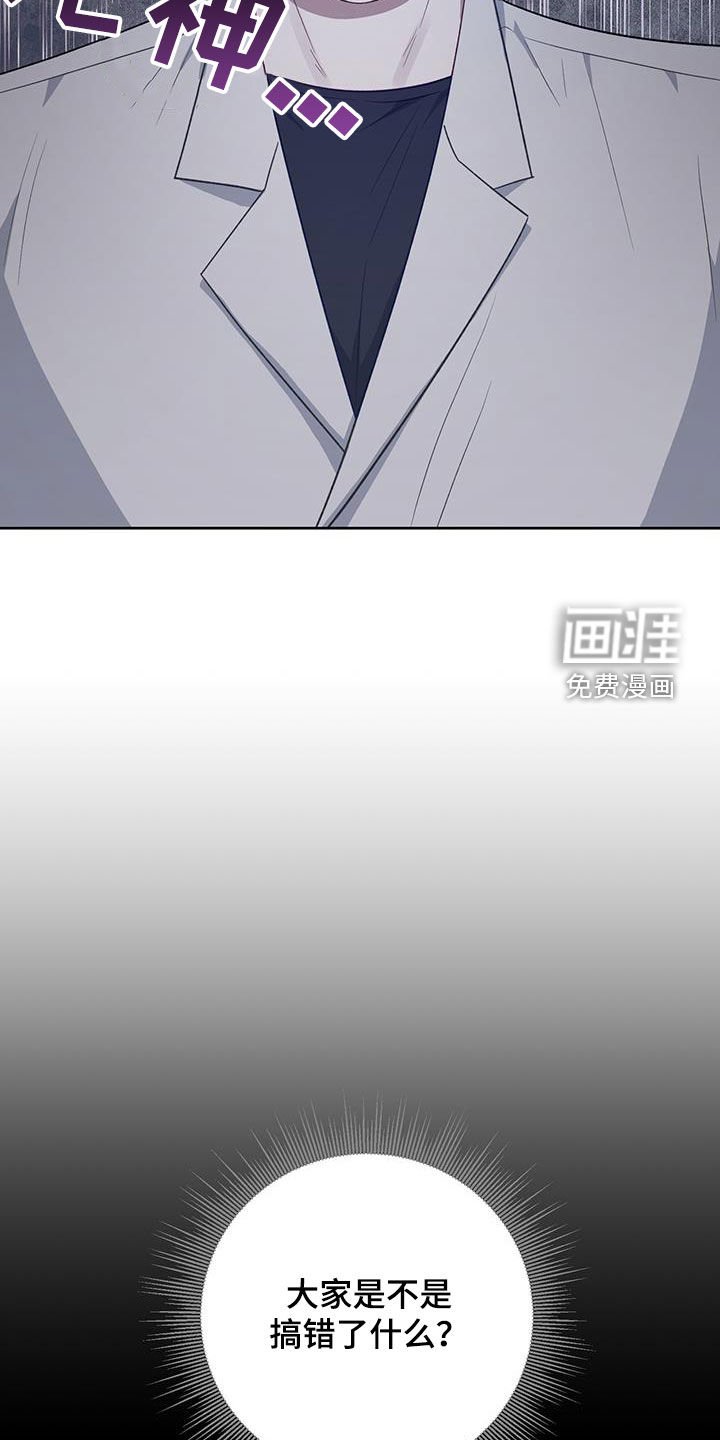 第79章：走着瞧