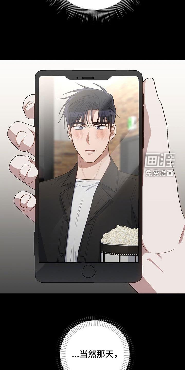 第79章：走着瞧